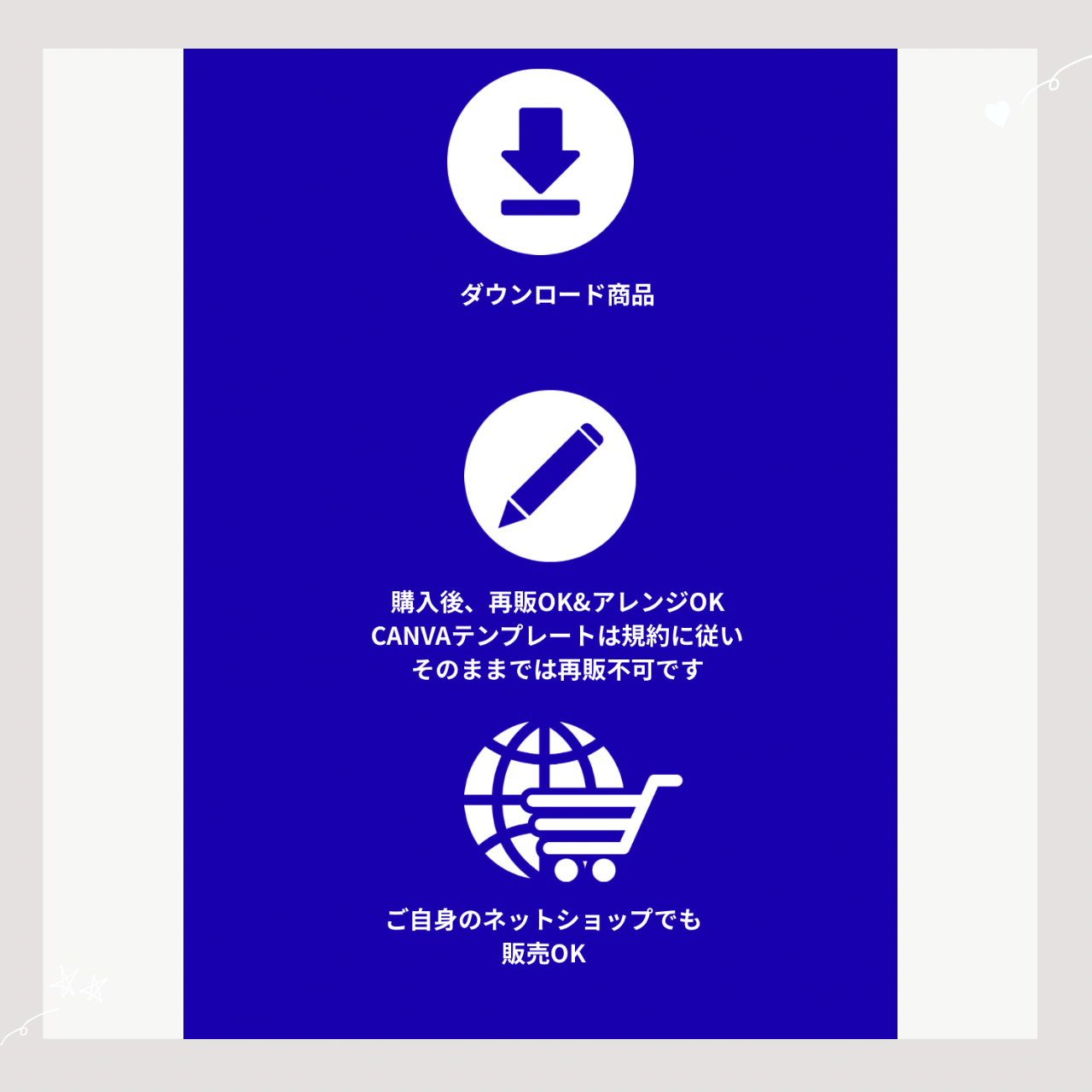 占い師様用 canvaデザインテンプレート 30枚セット