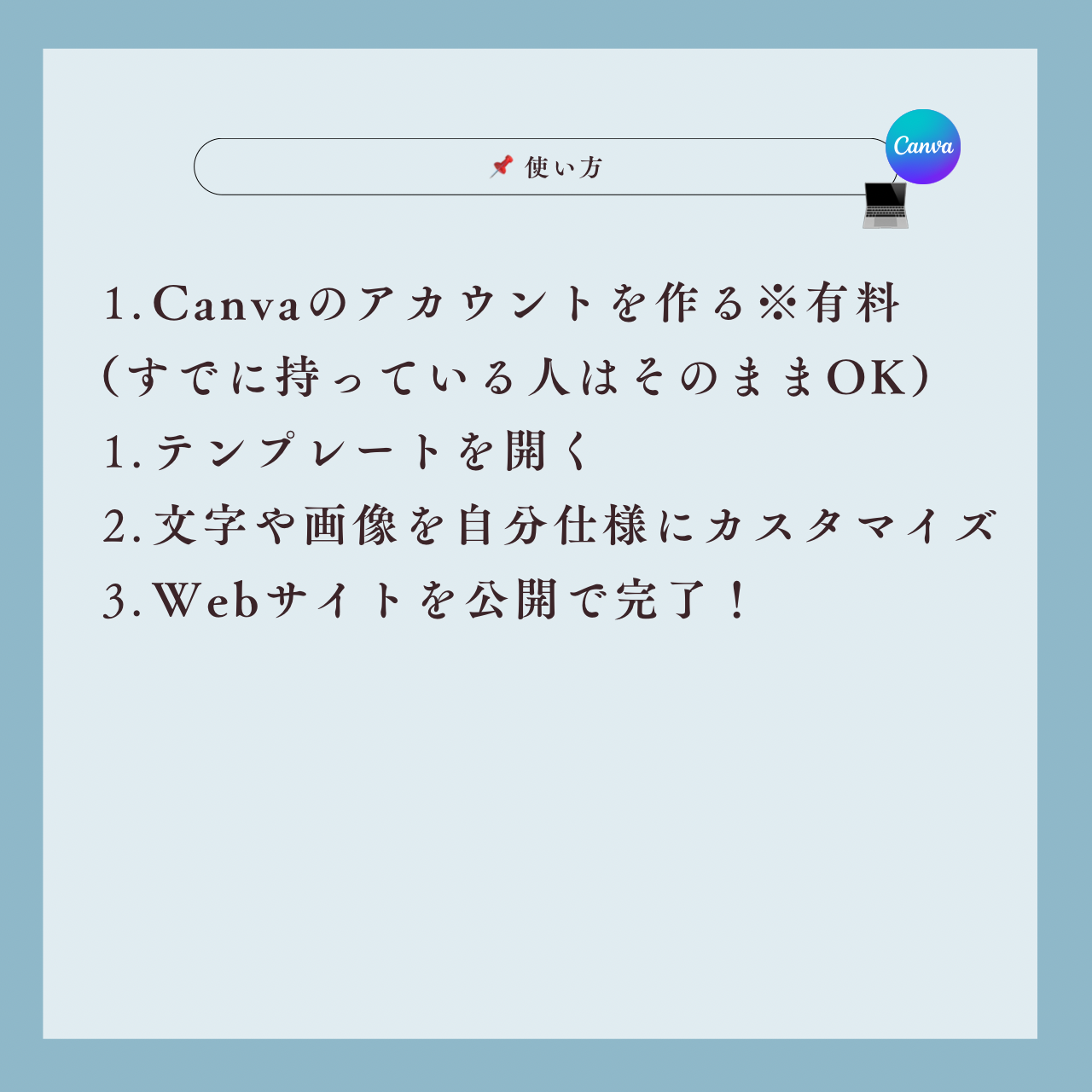 ネイルサロン用　canvaデザインテンプレート　18枚セット