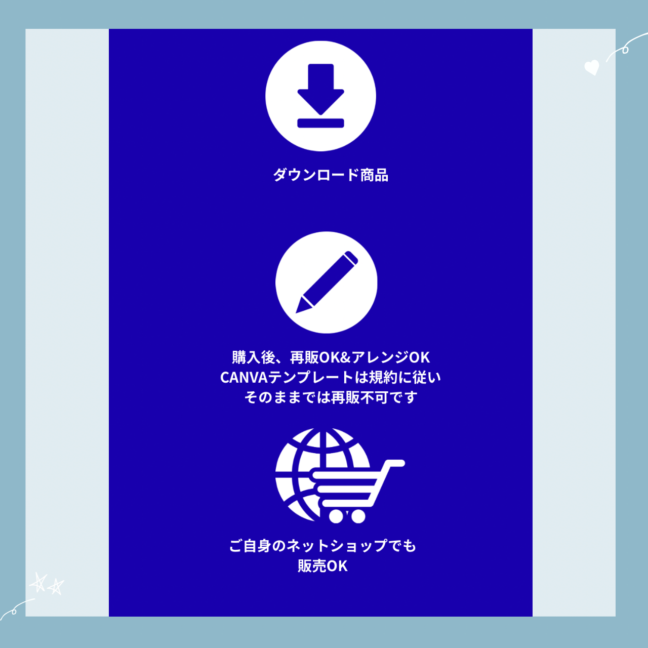 ネイルサロン用　canvaデザインテンプレート　18枚セット